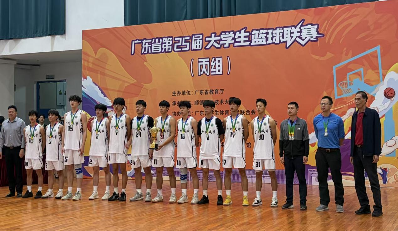 揭阳公办大专